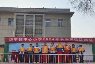 宁阳县华丰镇沈庄中心小学