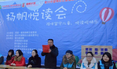 黎川县洵口中心小学