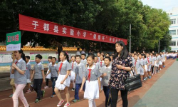于都实验小学