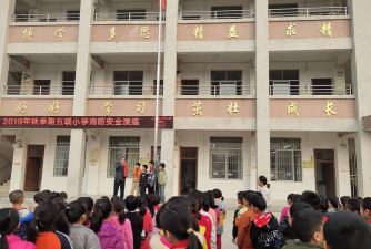 浮山镇五联小学