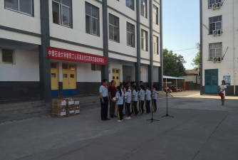 蒙阴县岱崮镇中心小学