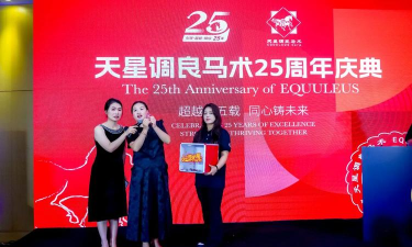 瑞安市星未来艺术培训有限公司