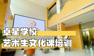 济南高新区艾镀艺术培训学校有限公司