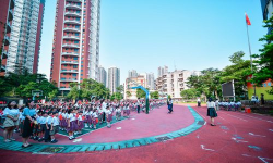 深圳市锦田小学