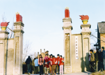 镇江市丹徒区辛丰中学