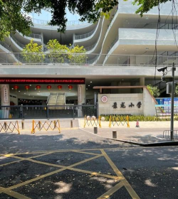 深圳市景龙小学