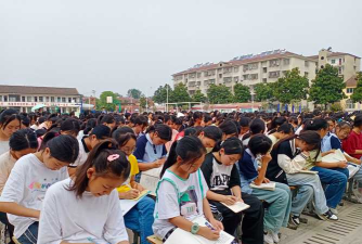 凤台县新集镇王集初级中学