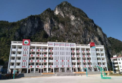 田林县浪平乡平山中学