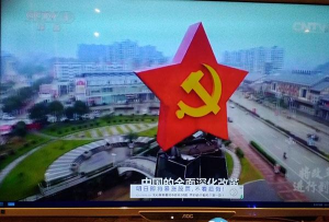 平昌县土垭小学