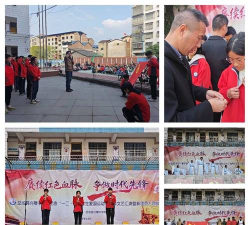 平昌县长垭小学