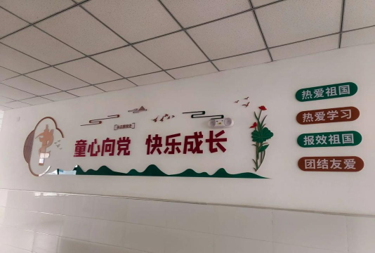 成都市东湖小学