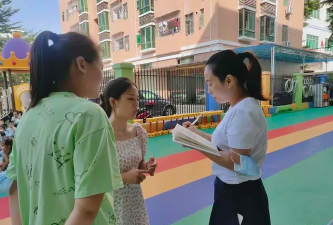 深圳市龙华区幸福童星幼儿园