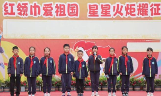 成都市沙河源小学校