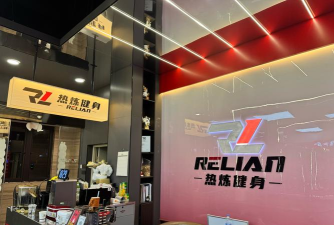 佛山市禅城区摩纷体育培训有限公司