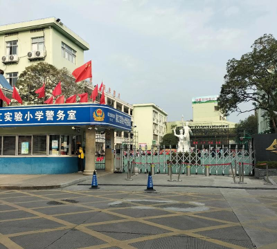 景德镇市民办育才学校
