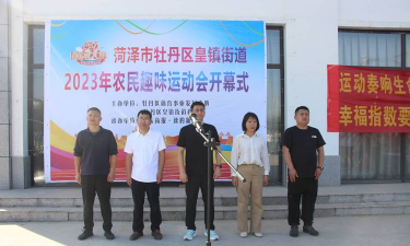 牡丹区岳程办事处杨董小学