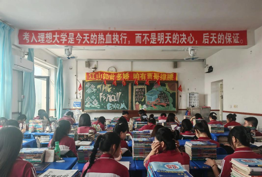 甘肃省庆阳市宁县早胜晨光高级中学