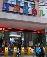 深圳市盐田区童海中英文幼儿园