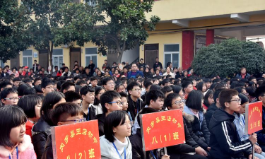 颍州区王店镇王寨初级中学