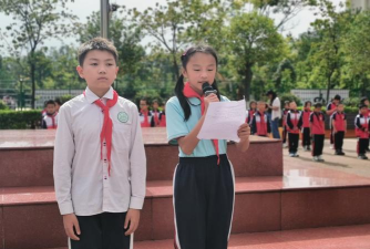 自贡市贡井区和平路小学