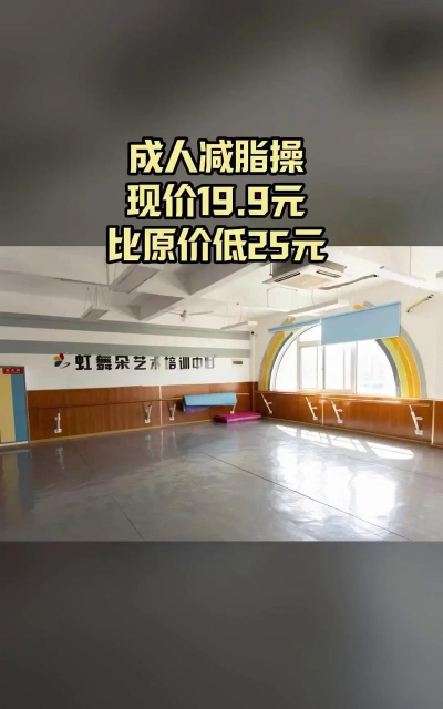 宁波市虹舞朵艺术培训有限公司