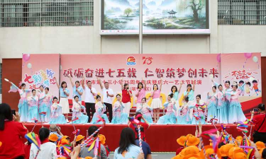 攀枝花市第十三小学校