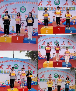 新兴县太平镇三根榕小学