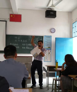 新兴县六祖镇龙庆小学