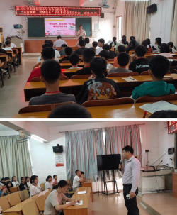 新兴县里洞镇鹅石教学点