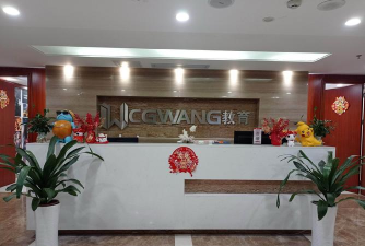 佛山市禅城区优忆科技培训有限公司