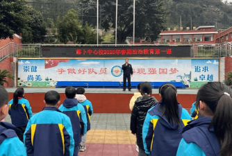 落卜镇中心小学