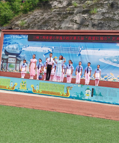 落卜镇大树小学