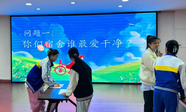 宿城区幸福实验学校