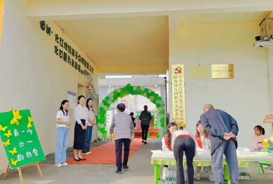 宝鸡长岭幼儿园