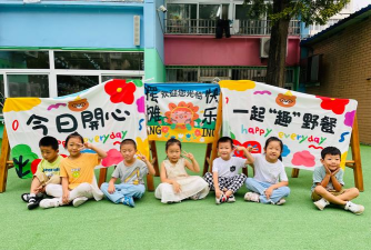 青岛市洛阳路幼儿园