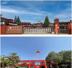 沧州渤海新区南大港博雅教育培训学校有限公司