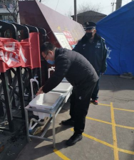 石嘴山市第三小学