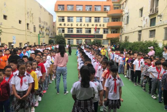 青岛市市南区北京路小学