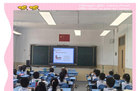 青岛市四方区嘉定路小学