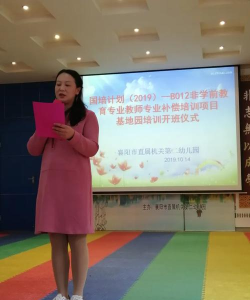 襄樊市直机关第二幼儿园