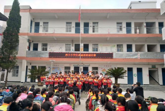 三台县西丰中心小学