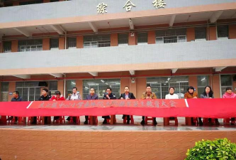 生江镇中心小学榃黎教学点