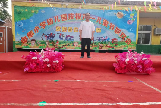 阳信县魏家枣行幼儿园