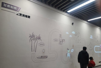 清丰县荣华艺术文化中心