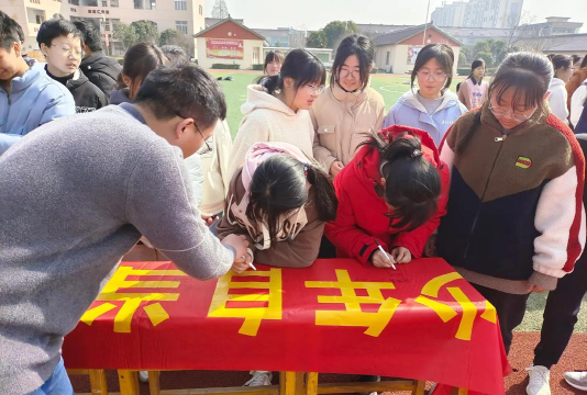 萧县吴庄初级中学