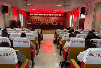 萧县孙圩子乡丁楼初级中学