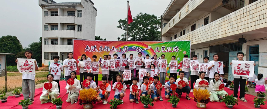 花荄联丰村小学