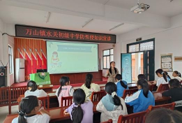 庐江县万山镇水关初级中学