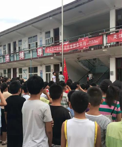 大河中心小学