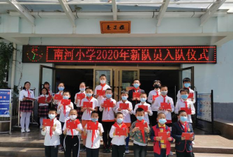 武都镇南河小学